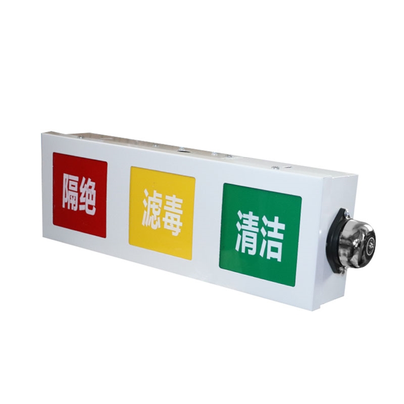 三色信号灯